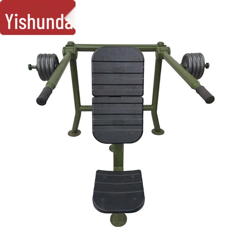 Yishunda Outdoor Strength Training Fitness Equipment