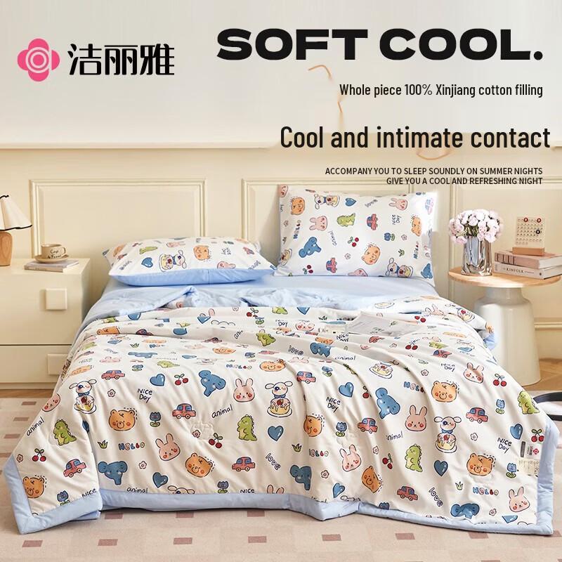 Grace Class A 100% Xinjiang Cotton Washable Summer Quilt