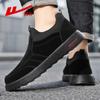 Warrior Men's Breathable Slip-On Casual Shoes