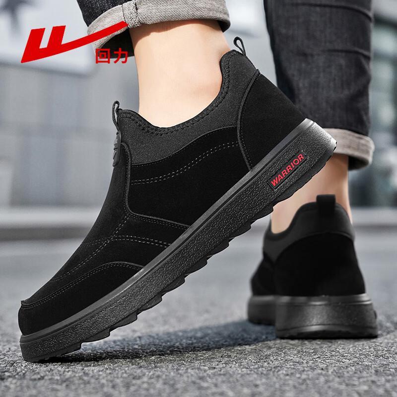Warrior Men's Breathable Slip-On Casual Shoes