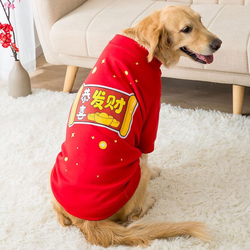 

Big dog clothes, festive Chinese New Year Gong Xi Fa Cai, golden retriever edge herding, large dog thin velvet warm two-legged pet sweater 8XL (recommended weight 70-40 kg)