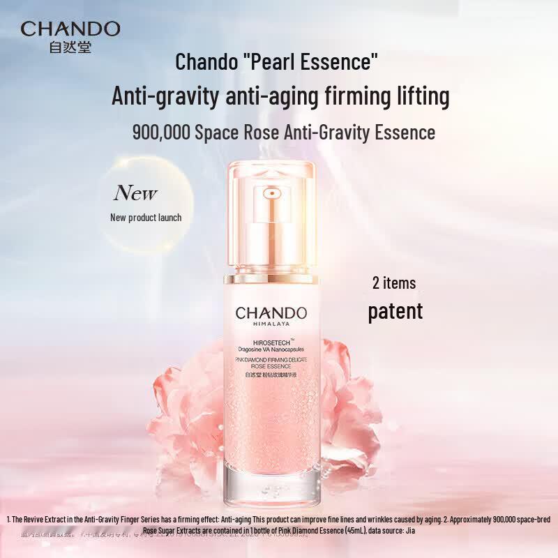 CHANDO Pink Diamond Rose Firming Essence 45ml