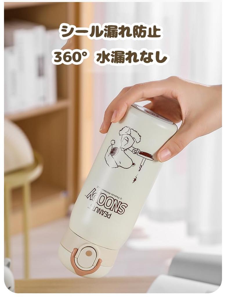 Snoopy Coffee Stainless Steel Direct 420ml Keeps Hot or Vacuum Large Easy to Perfect for Outdoor Unofficial Thermos, Lightweight, Slim, Bottle,