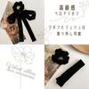 Petit Celeb Velvet Ribbon Hair Wedding Adult Hair Wedding Velvet Hair Korean Hair Black Velvet Hair Big Ribbon Accessory, Headpiece, Tiara, Accessory,