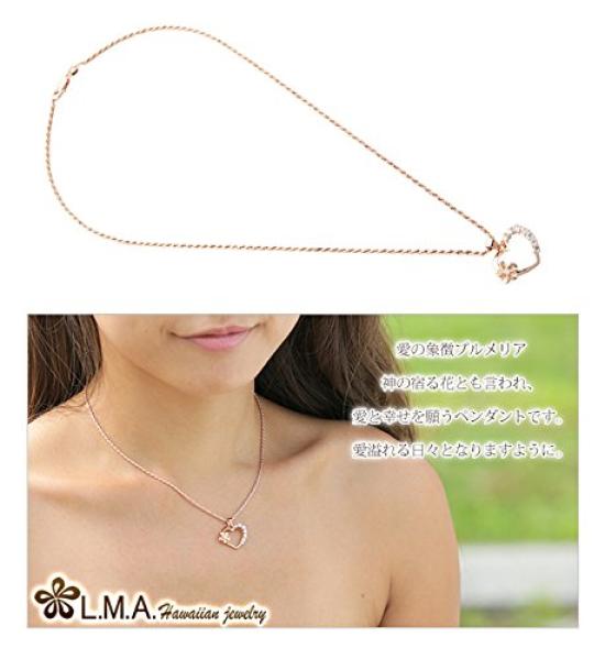 Hawaiian Jewelry Necklace Pendant Plumeria with Zirconia Heart Pink Gold Coating Jewelry [LocoMocoAloha] [Genuine]