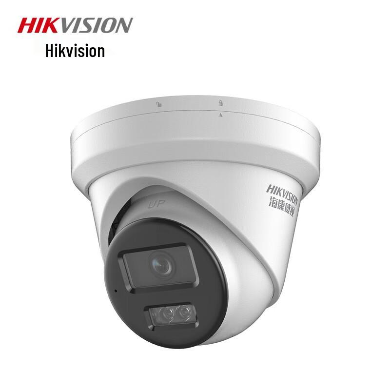 

HIKVISION 6MP POE Audio Outdoor Surveillance Camera 2.8mm
