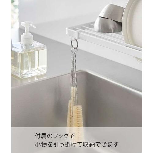 Yamazaki Tower Magnetic Dish Drainer, White, Approx. W42.4 X D14.2 X H12cm, Space-Saving, with Hooks, Kitchen Shelf, 3781