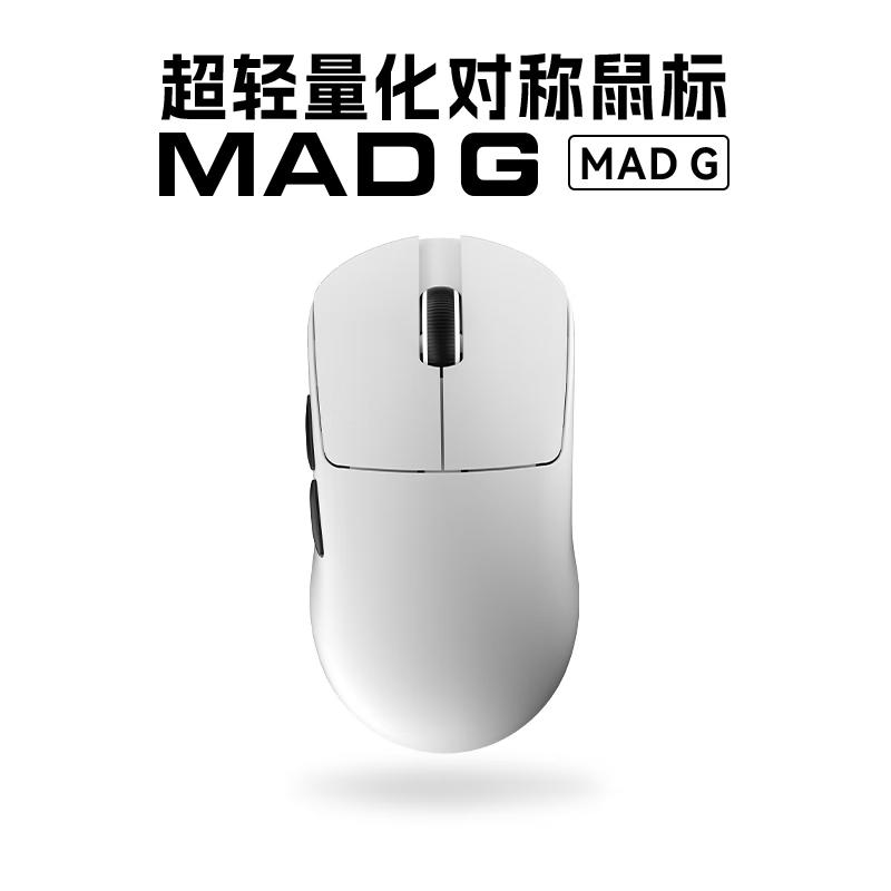 Madlions MAD G MAX Mouse PAW3395 Custom 2 Mode Wireless Gaming Mouse Lightweight Low Latency Mice PC Custom Gamer Accessories