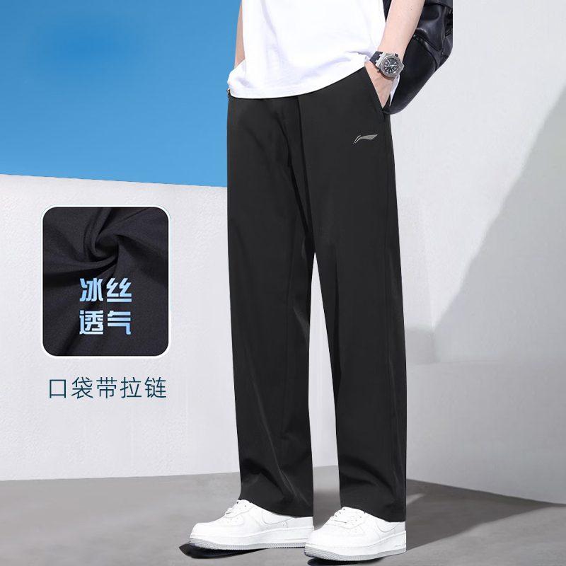 Li Ning Badminton Collection Casual Pants Men's Black AYKT653-1