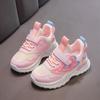 Girls Sports Shoes Kids Running Shoes Pink Breathable Air Mesh Heart Sweet Sneakers Cute Hook & Loop Children's Casual  Shoes