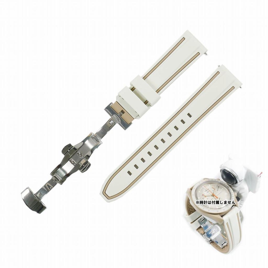 Swatch X Omega Compatible Rubber Strap with Type D-buckle, Double-line (cream/beige Lines)