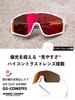 Sports Sunglasses for Men with UV Protection Contrast Sunglasses for Includes Inner White Frame X Orange Lenses [Gorix] [High Lenses] Sports, Cycling,