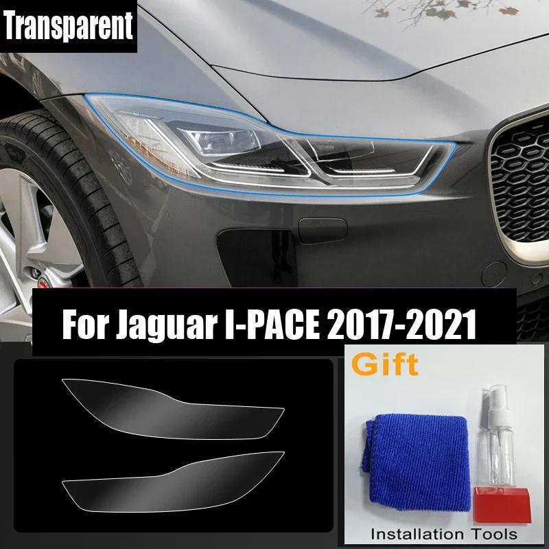 2Pcs Original Car Headlight Tint Smoked Black Protective Film Transparent TPU Stick For Jaguar I-PACE 2017- Auto Accessories 2017-2021 I-PACE T