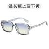 Square Shape Sunglasses Women Fashion Trendy UV Protection Female Sun Glasses High Quality Men Sunglass