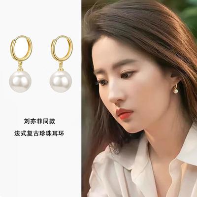 Go To A Windy Place Liu Yifei Star Earrings Pearl Niche Ear Buckles Light Luxury Premium Earrings Earrings Earrings