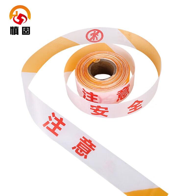 Shengu Retractable Traffic Safety Barrier Tape