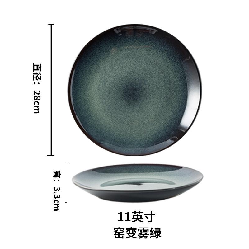 Ceramic Plate Personalized Japanese Tableware Western Dish Plate Creative Home Dish Plate Hotel Restaurant Steak Plate Plating