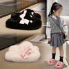 Children's Autumn and Winter New Korean Version Thick-bottomed Cartoon Fluffy Slippers Girls Wear Indoor Cute Slippers Plush