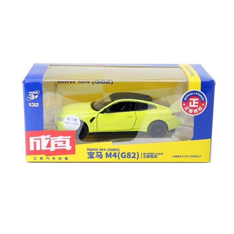 Car Alloy Model 132 Scale M4 G82 Super Sport With Light Sound Collector For