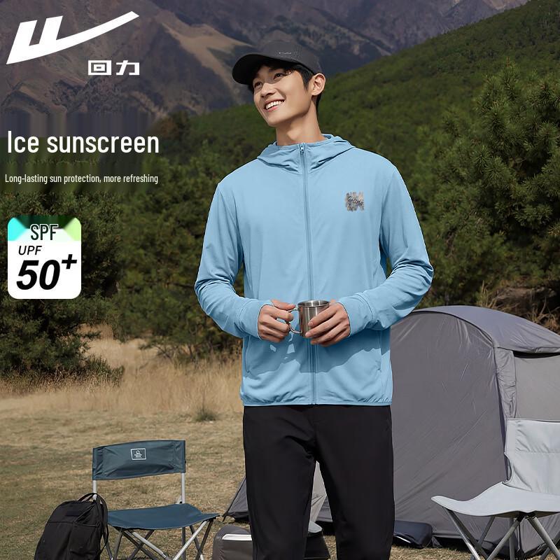Warrior Unisex Cooling UV Protection Hooded Jacket M