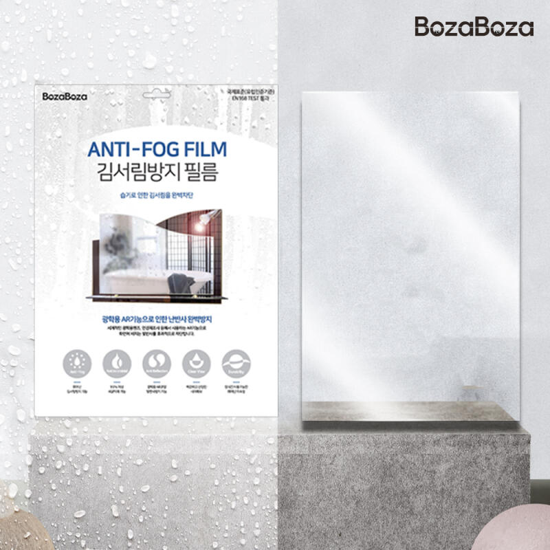Let's See the Anti-fog Film for Bathroom Mirrors and Windows