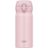 Thermos Vacuum Insulated Portable Mug, 350ml, Mauve Pink, with Detachable Spout for Easy Cleaning, Lightweight, One-Touch Opening, Stainless Steel Bot