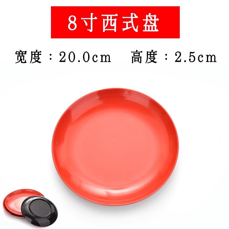 

Round Red Melamine Plate, Plastic Self- Plate, Dessert Plate, Fruits, Snacks, Barbecue, Tableware, Multiple Choices
