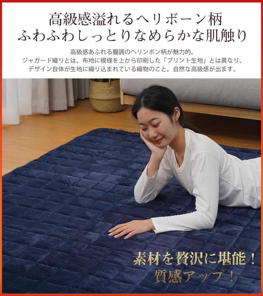 Graphene a Aerogel Teplá Zima 185x235cm 3 Tatami Zadržuje Studený Vzduch od Tepla Mlhavý Rybí Kost V pračce Prošívaný Květinový Kompatibilní s Vyhřívaným