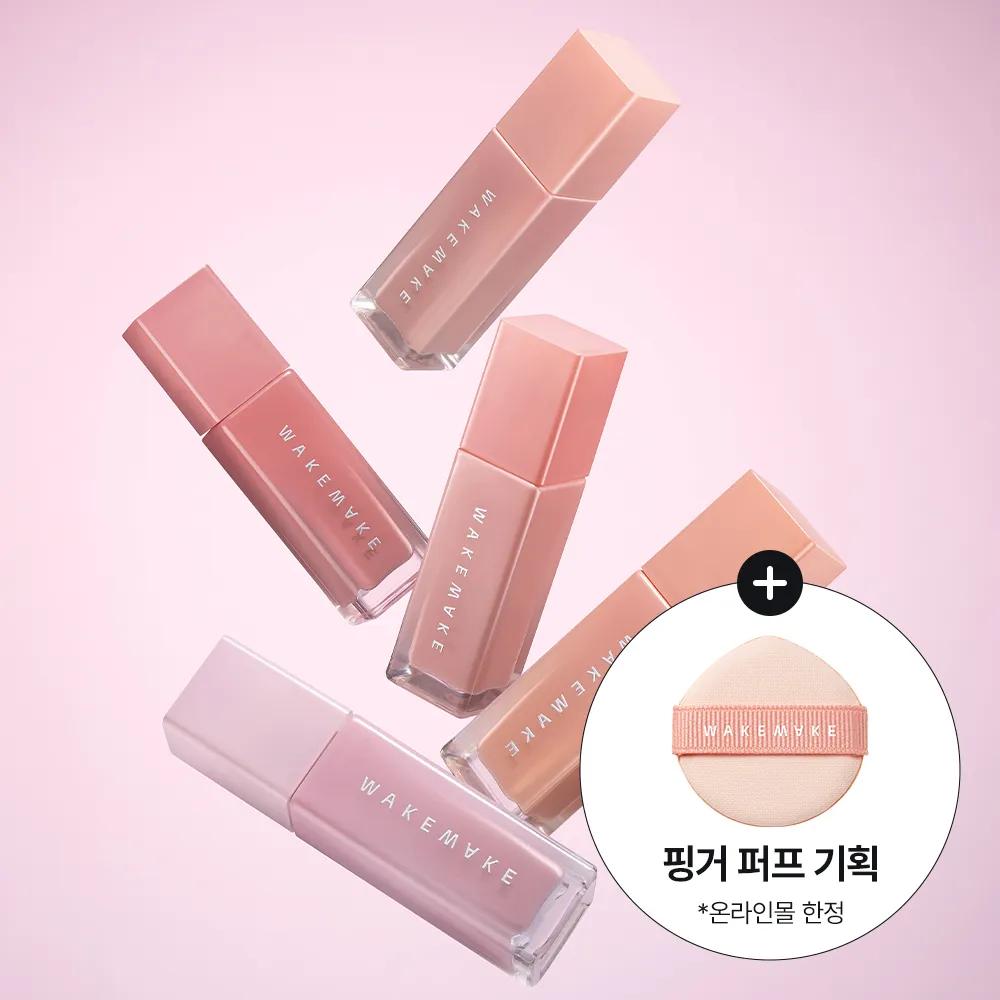 WAKEMAKE Sheer Glow Liquid Blush (4 Colors) 01 Silky Lavender (+ finger puff)