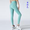 Yoga Pants, Nude Yoga Clothes, Women's Fitness Sports Pants, Barbie Pants, Leggings, No Embarrassing Lines, High Waist, Traceless Butt Lift