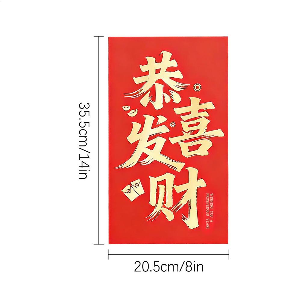 Red Envelopes 14x8 Inch 2026 Giant Holiday Decor New Year Chinese Envelopes Red Packet For Wedding Holiday Party Supplies