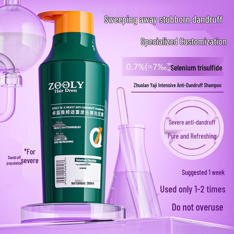 Zhuolanya Qiji Heavy Duty Anti-Dandruff Shampoo