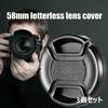 XSAJU Camera Lens Set of Lens Covers with Straps Caps, 58mm, 3, One-Touch Anti-Slip