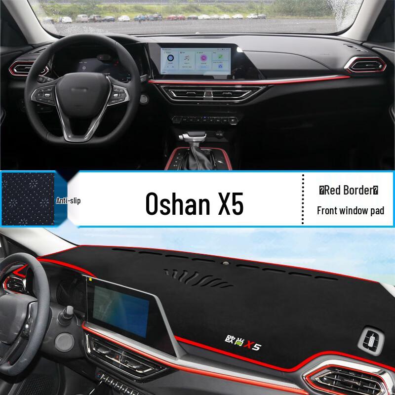 Changan Oshan X5 Center Console Sun Shade Pad: Heat Insulation, Modifies Interior, Sun Protection