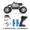 DEERC 116 Scale Off-Road 4WD RC Car for Kids, 90-Minute Operation Time, Remote Control Car Toy, Christmas Gift for Boys, Elementary and Middle School