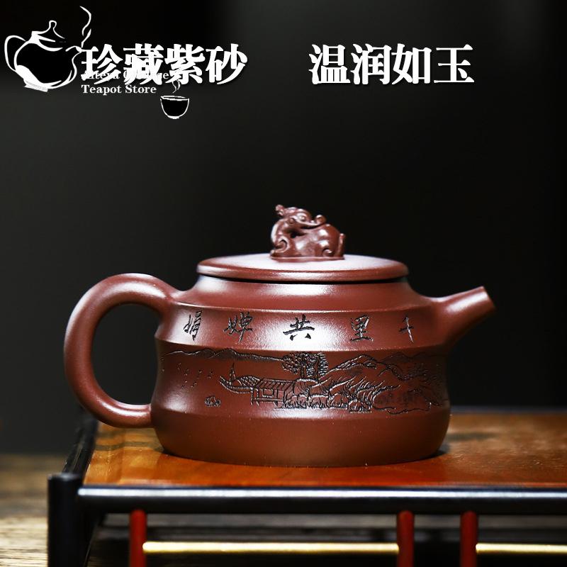 Colecția de ceainice chinezești Old Purple Clay Climbing High și Wangyuan Yixing Full Handmade Purple Clay Pot Drink Pu'er 320ml