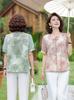 Mom's Summer Chiffon Short-Sleeve Top - Vintage Style 2026 for 50s & 60s