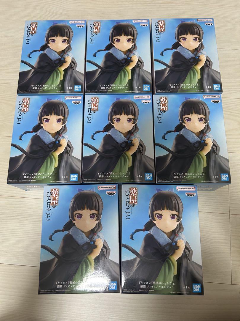 

[USED] The Pharmacist s Monologue - Cat and Cat Figure Poncho Set of 8