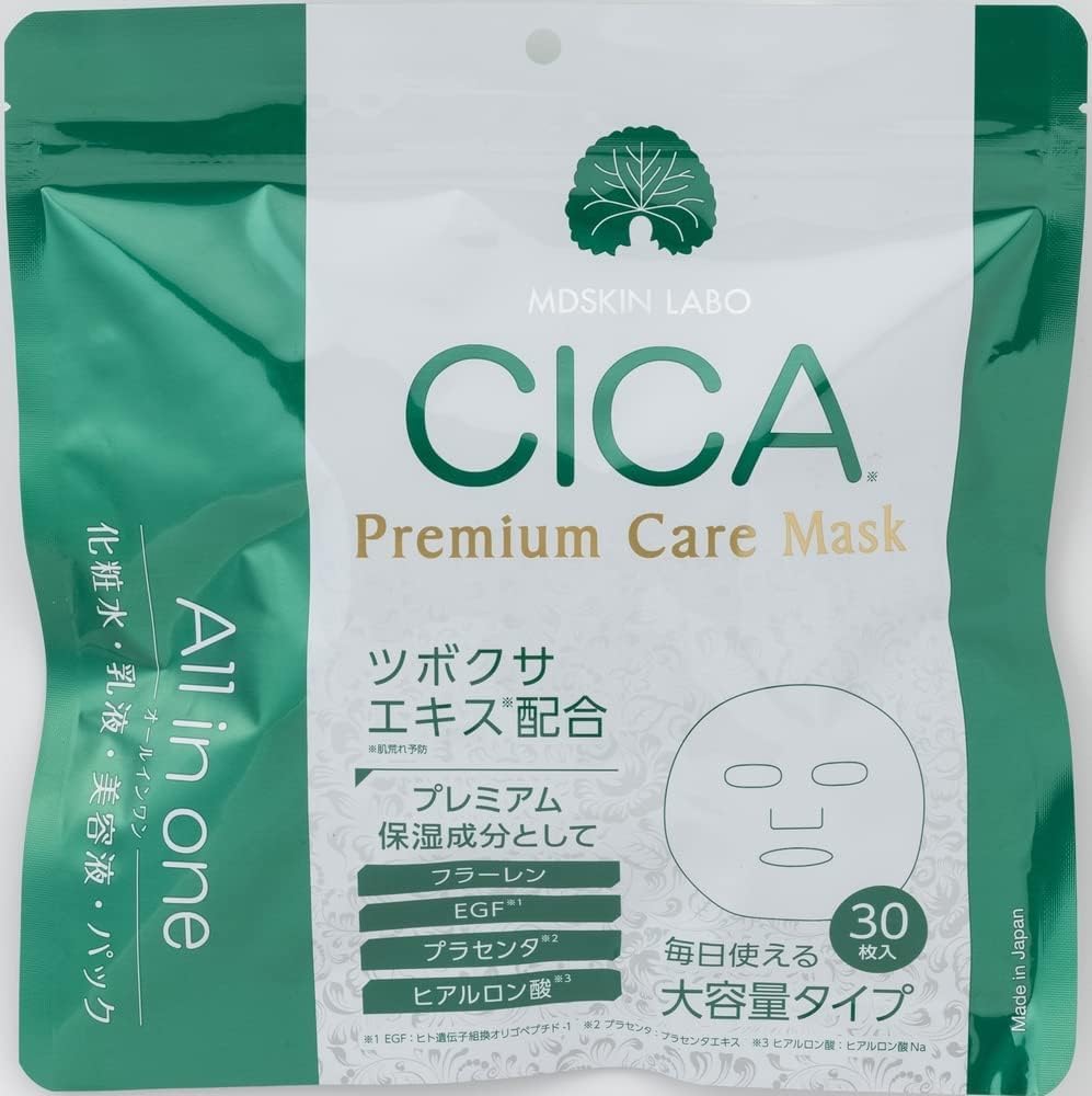 

MDSKIN LABO CICA Premium Care Mask Moisturizing Face 30 Sheets Mask,