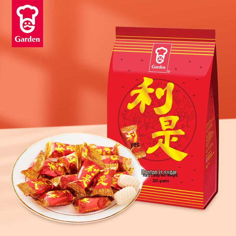 Garden Strawberry Filled Lucky Candy