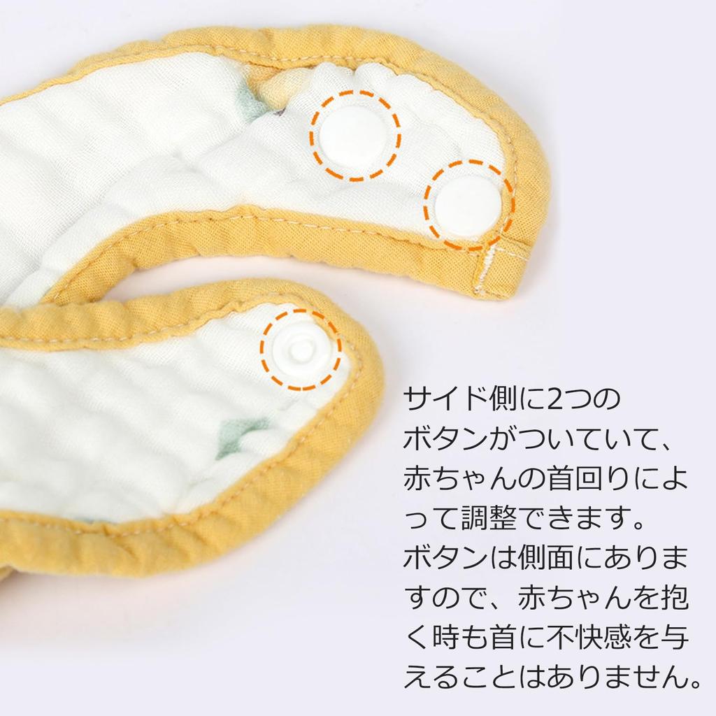 Hapipana Cotton Baby Adjustable Snap Baby Shower Gift for Newborns 100% U-Shaped Bib, 8-Layer Gauze, Double-Sided, Size, Soft, Buttons, (Animal