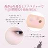 MilleFee Meow Paws Eyeshadow Palette Hitomi Cat Eye Makeup Eyeshadow Cosmetics Glitter MilleFee Paw Print Palette (07 Shiri) 5-Color