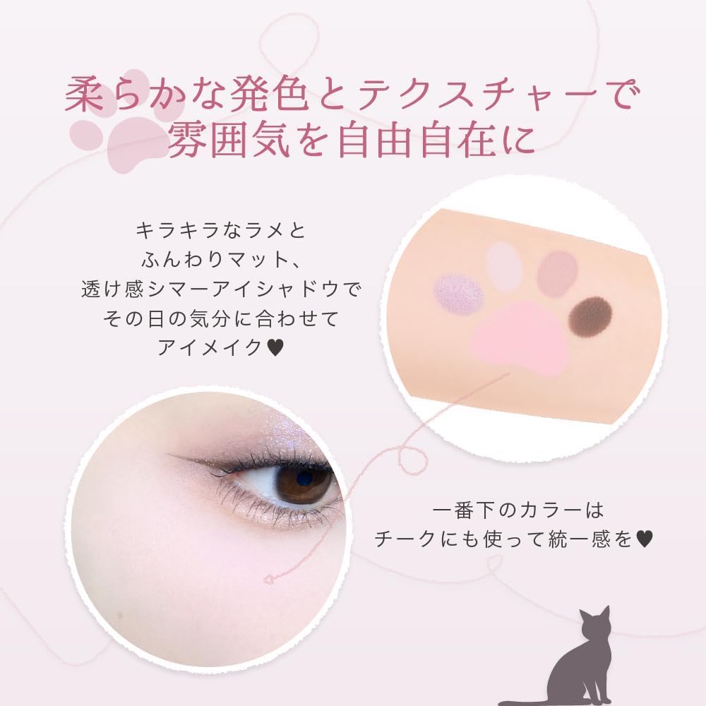 MilleFee Meow Paws Eyeshadow Palette (02 Wagamama) Cat 5-Color Eye Makeup Eyeshadow Cosmetics Glitter MilleFee Paw Palette