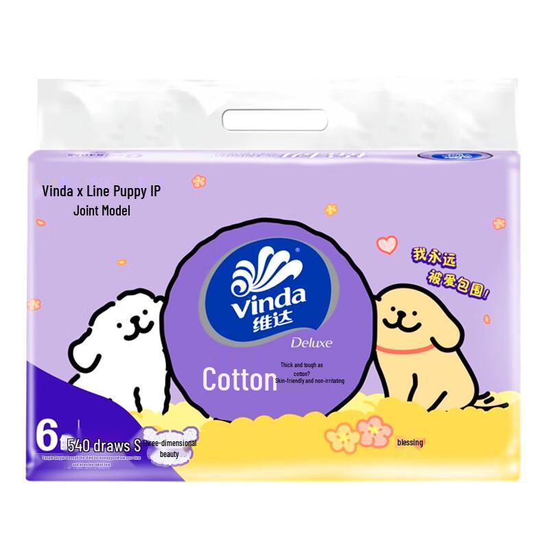 Vinda Facial Tissues 3-Ply