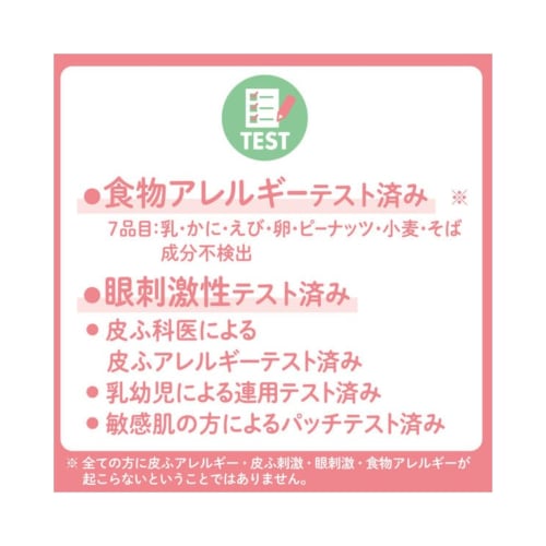 Cow Brand Baby Body Foaming Wash, 1 X 400ml Bottle + 1 X 350ml Refill, 90% Food-grade Ingredients, Gentle On Eyes, Additive-free, Mild