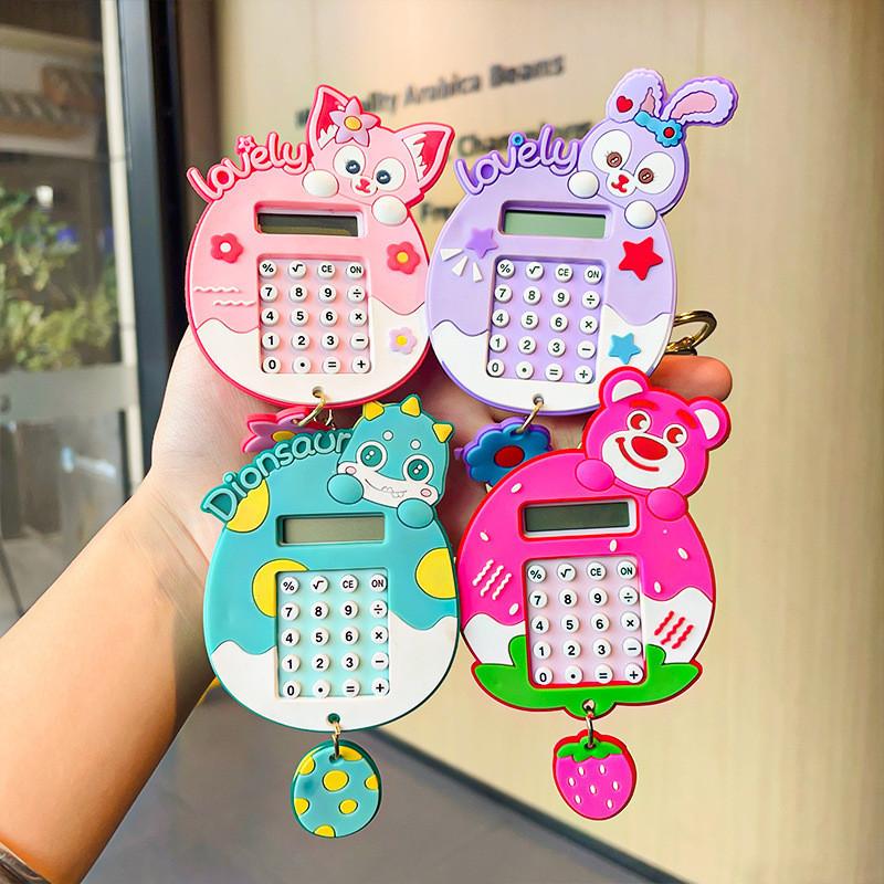 Strawberry Adorable Bear Calculator Keychain Perfect Car Key Accessory Gift Cute