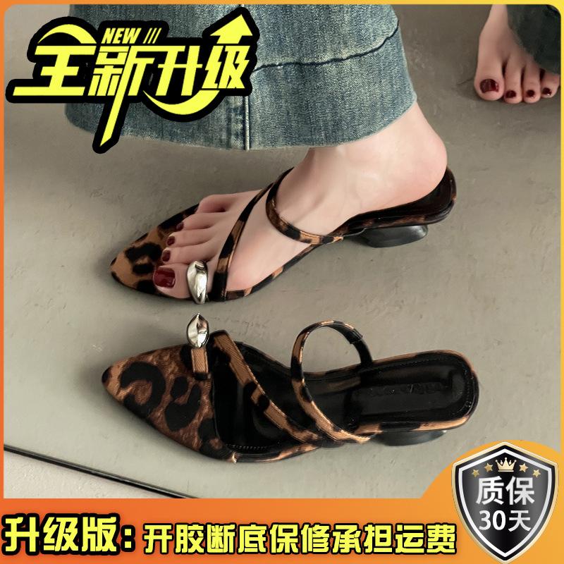 New fashionable versatile spring and summer wear comfortable high heels cool slippers with skirt temperament sandals