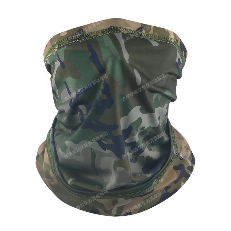 Armored Hero Ice Silk Camouflage Outdoor Face Mask & Neck Gaiter
