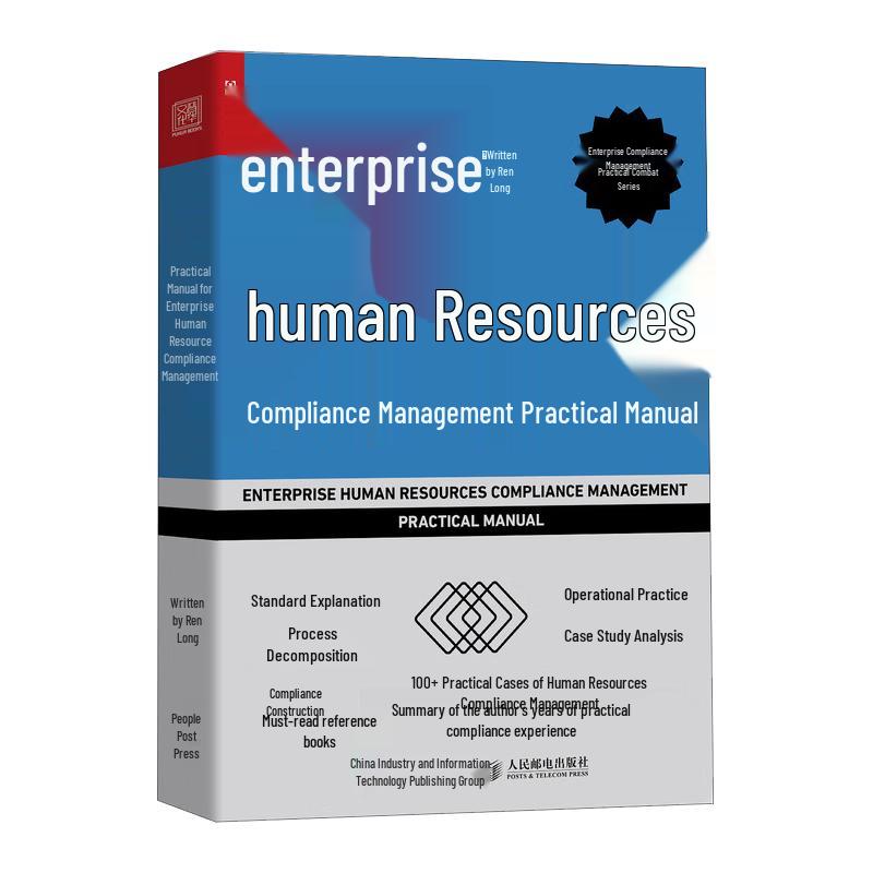 Corporate HR Compliance Management Handbook
