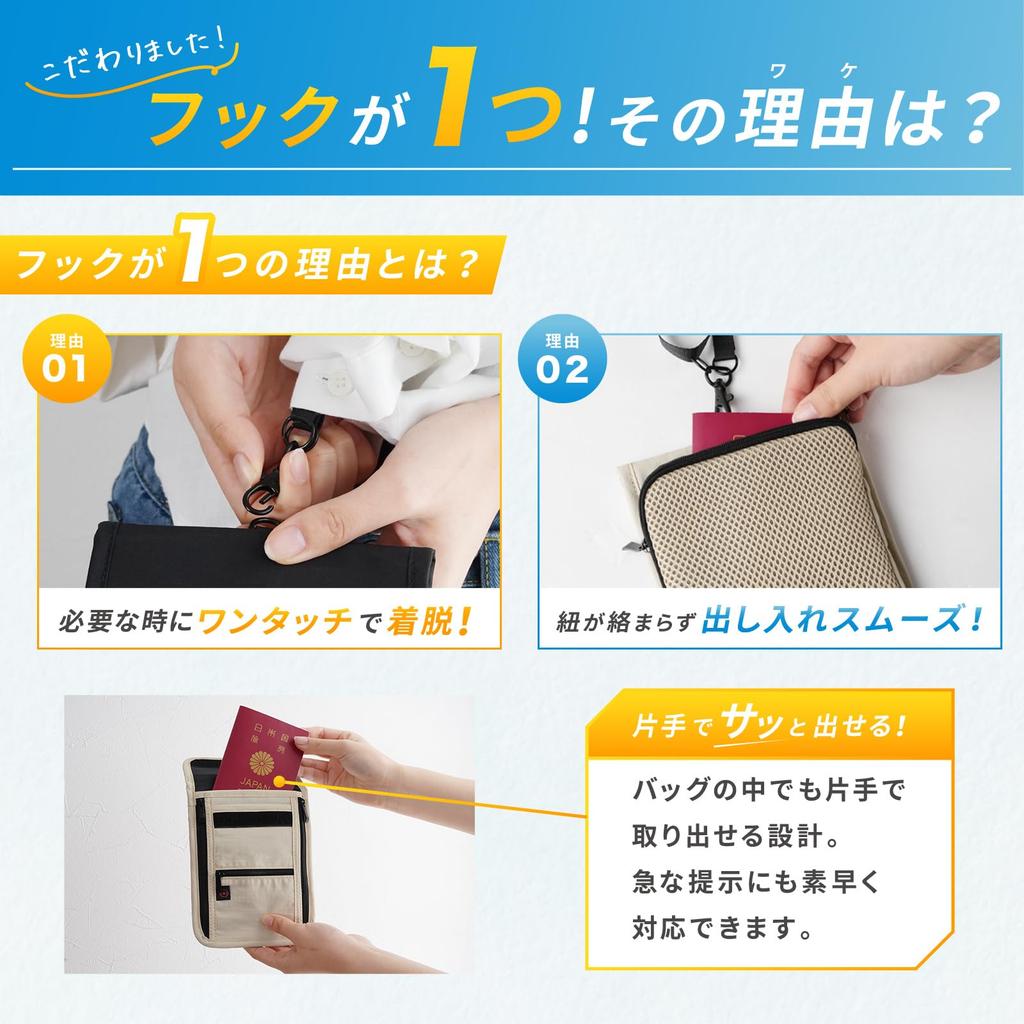 Venry Porta-Passaporte de Pescoço 11 Estojo de Viagem para Passaporte com Alça Ajustável Estojo Anti-Skimming, Alça, Bolsos, Porta-Cartões, Leve, Fino, Anti-Skimming (Preto)